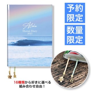 ͽŵ̵Hawaii Diary Mini 2025 ԥ󥫥ޥPhotoWEBꡡ8ȯͽ