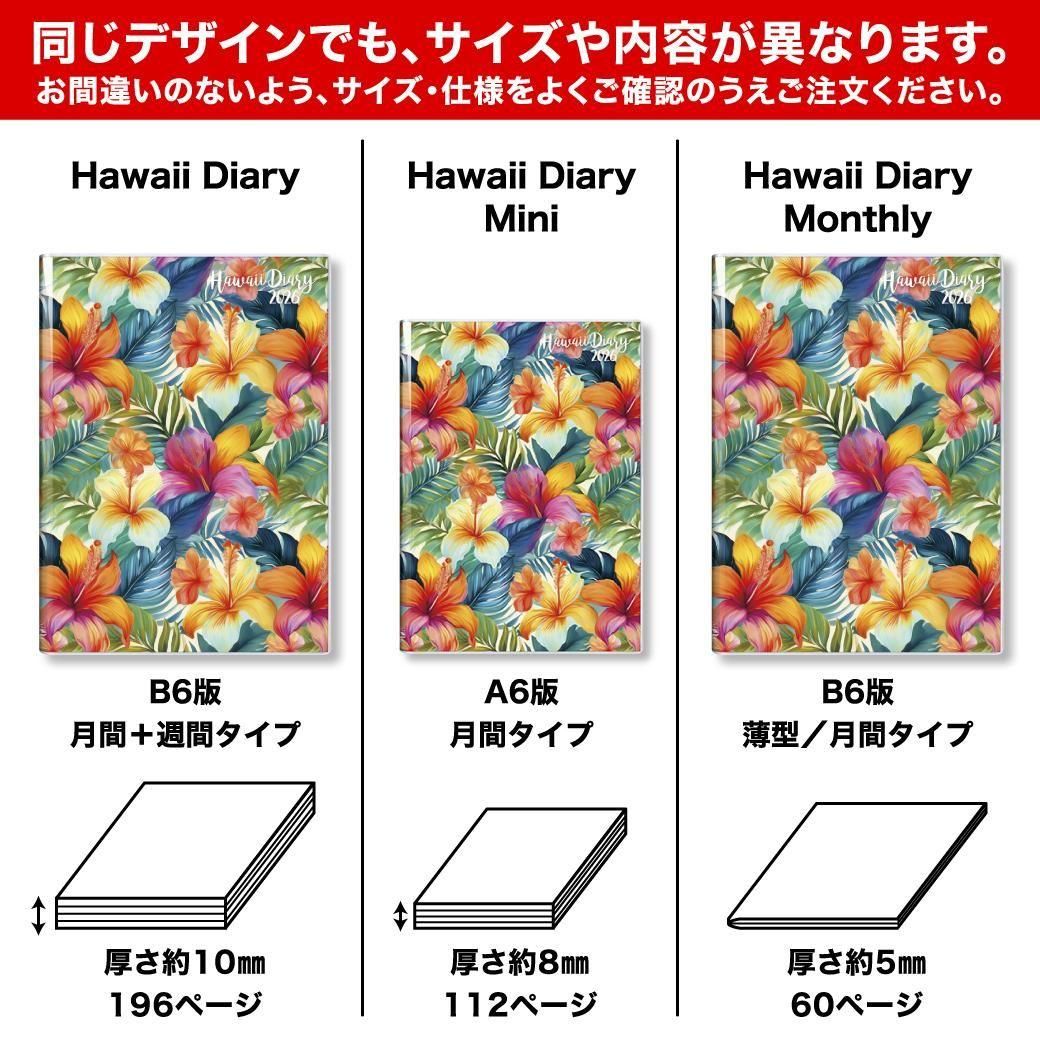お値下げ‼️ハワイ.HAWAII.書籍.本.４冊 お値下げ‼️ハワイ.HAWAII.書籍.本.4冊 お値下げ‼️ハワイ