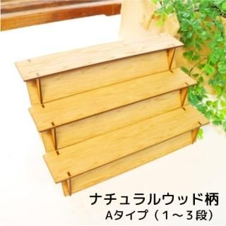 イベント用ディスプレイ用品・什器 - ASNARO