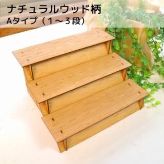 イベント用ディスプレイ用品・什器 - ASNARO