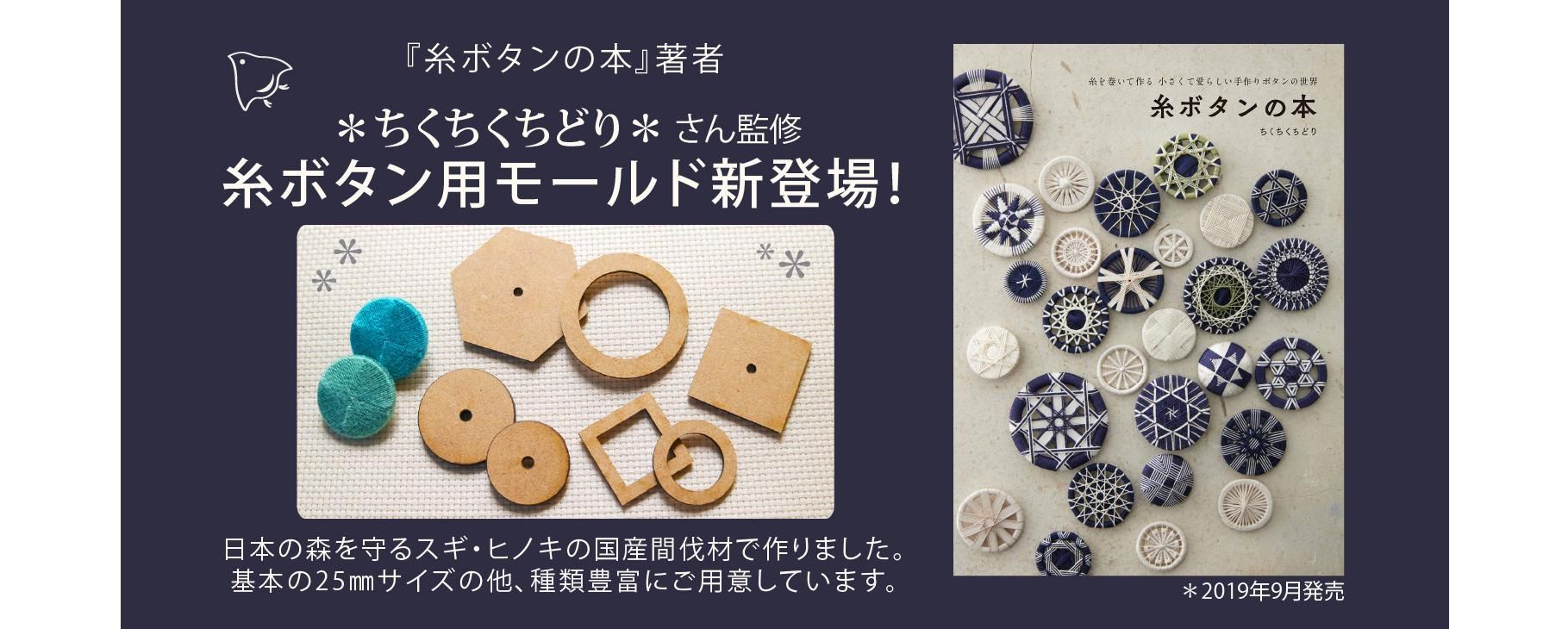 あすなろ木彩本店