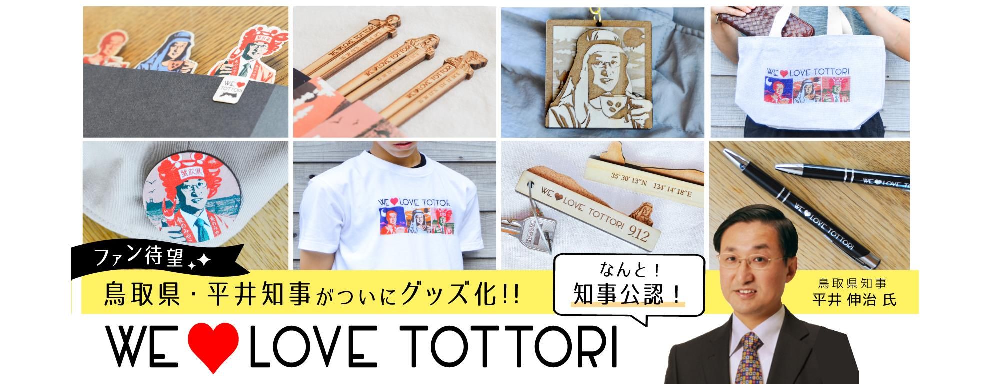 あすなろ木彩本店