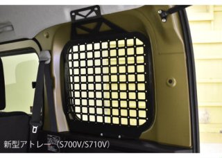 ハードカーゴ 新しく ユーティリティパネル エブリイバン DA17V HARD CARGO