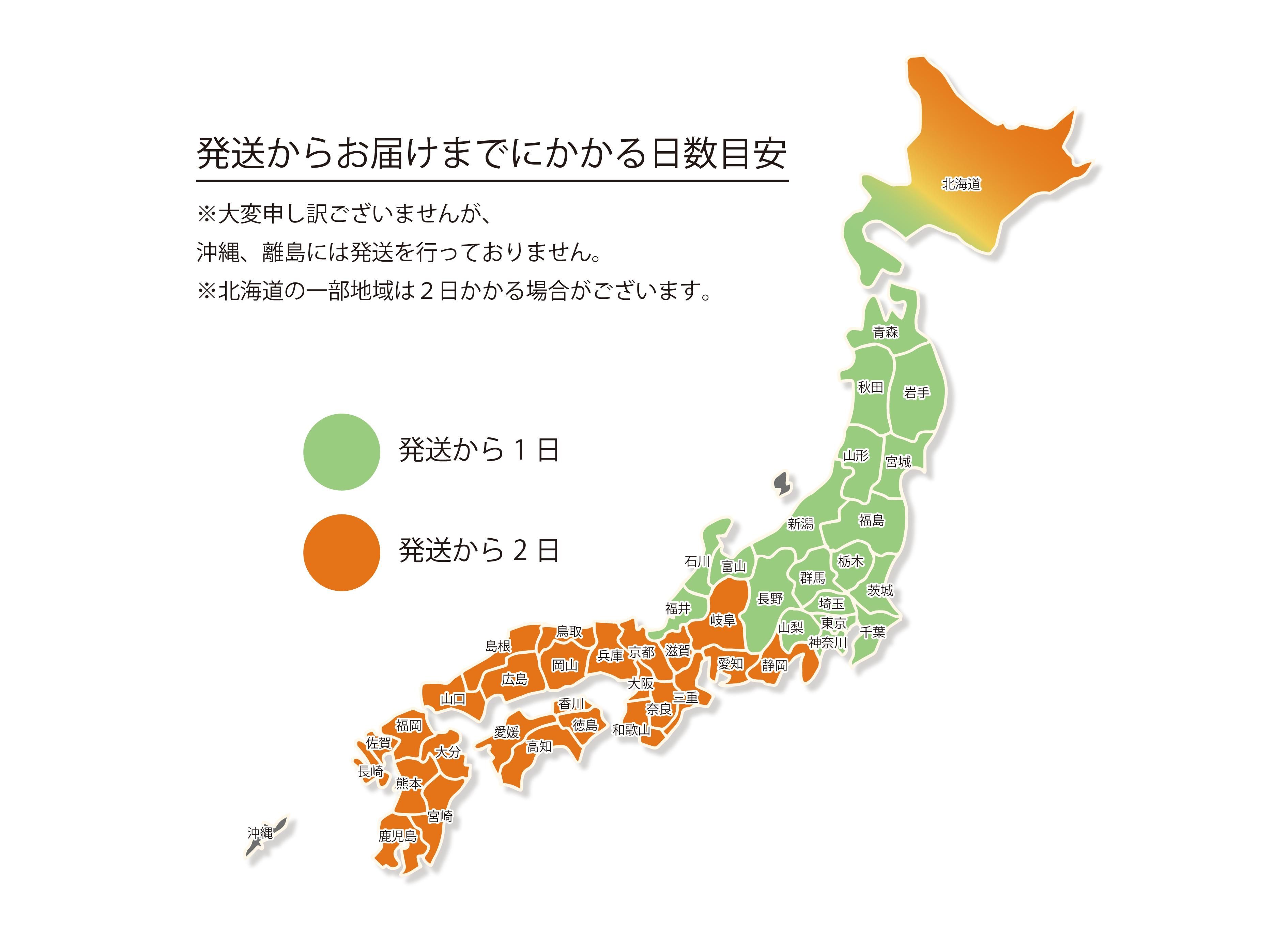 ご利用案内 - たけや製パンオンラインショップ