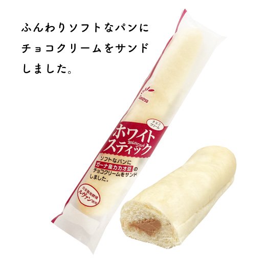 秋田ふるさと満喫セット - たけや製パンオンラインショップ