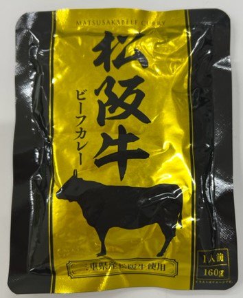 松阪牛ビーフカレー 180g 【売れ筋】 - カレー