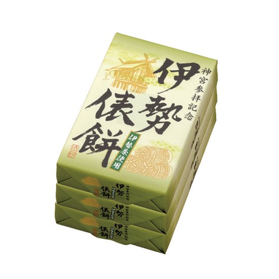 神宮参拝記念 伊勢俵餅 伊勢茶使用（10粒×3箱） - 三重斎藤物産【オンラインショップ】