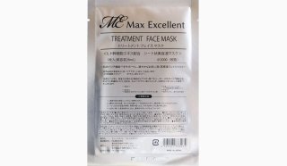 max-excellent｜ヒト骨髄幹細胞順化培養上清液配合のエイジングケア