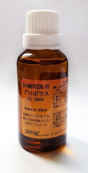 プロポリス 8（ハチ）プロポリスミスト 250gの卸・通販 | ビューティガレージ