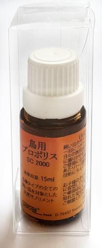 プロポリス 8（ハチ）プロポリスミスト 250gの卸・通販 | ビューティガレージ