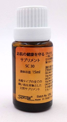 お肌の健康を守るサプリメント SC30 (旧 消炎サプリメント) 15ml