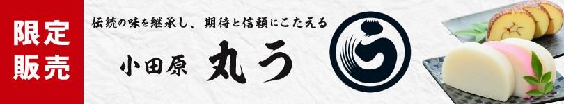 ��͵����ݤ��Τ��ޤܤ������ƴ�