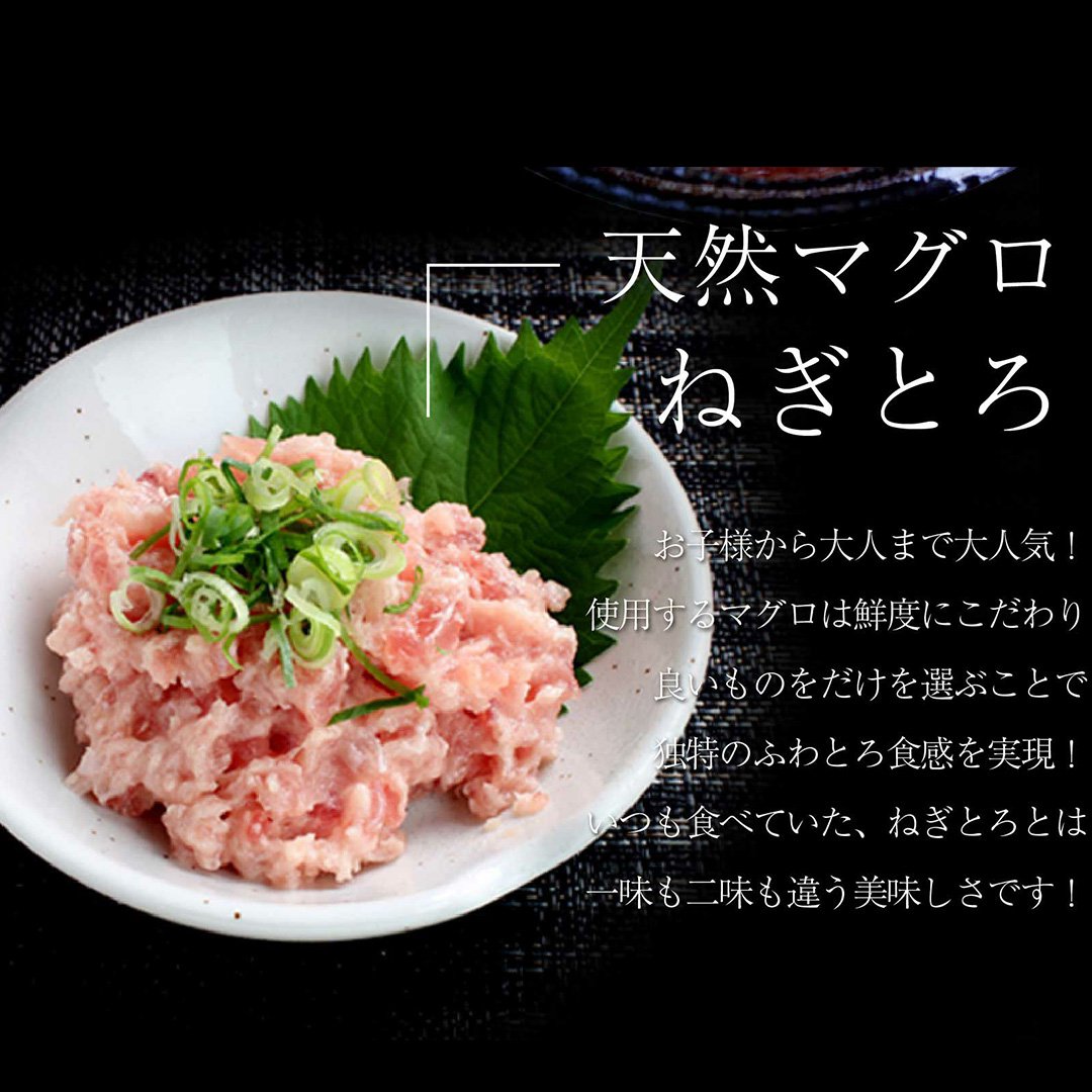 暁　UOKI　大トロ・赤身、ずわいがに、鱒醤油漬けいくら、天然マグロねぎとろのセット　海鮮セット　オンラインショップ