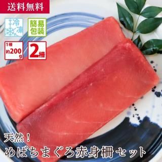 特大きんき開き｜国産高級魚 - UOKI オンラインショップ