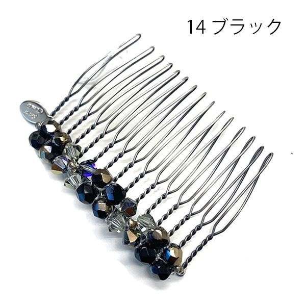 セール品50%OFF】メール 15足コーム - レーヌクロード へア