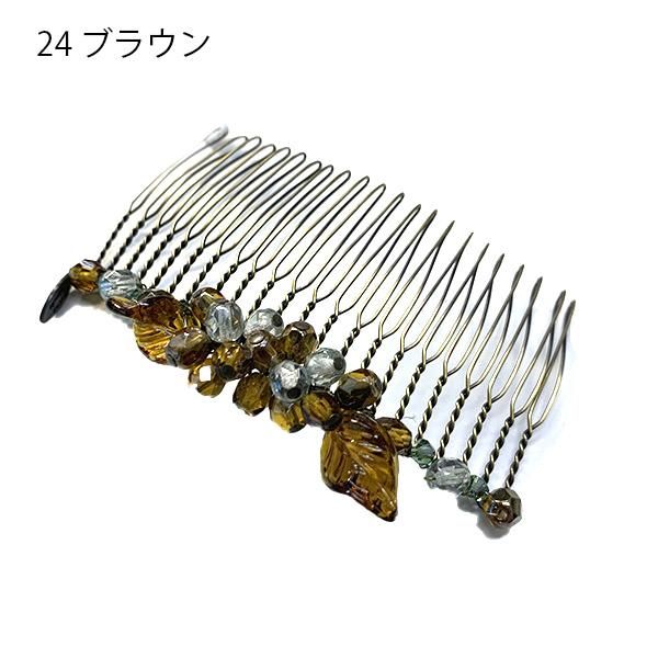 セール品50%OFF】ラルム 22足コーム - レーヌクロード へア