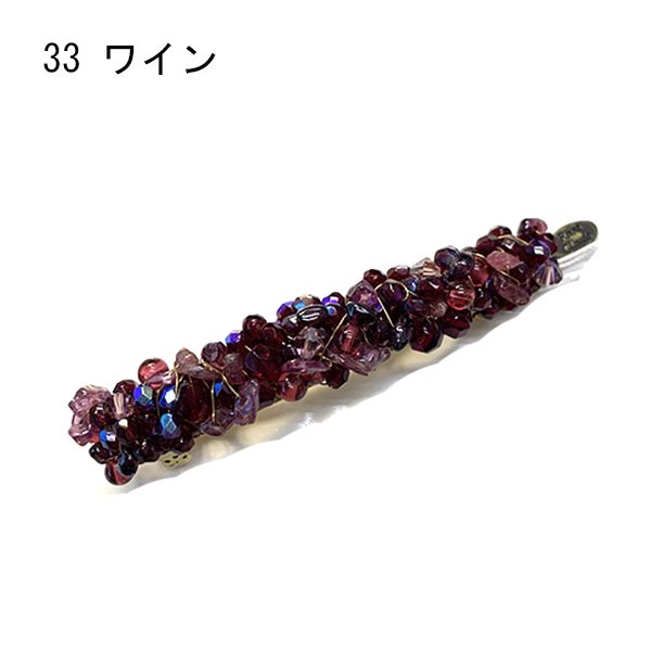 セール品50%OFF】リッド 8Hバレッタ - レーヌクロード へア