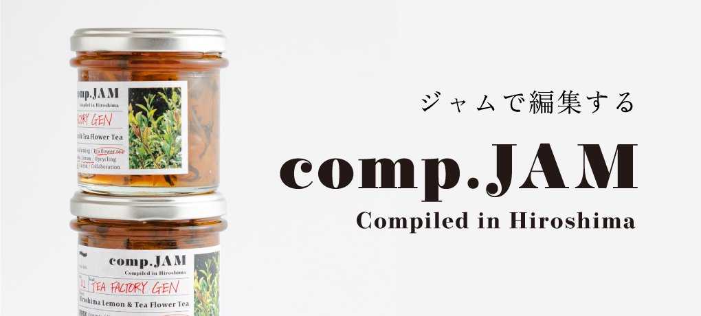 comp.JAM / コンプジャム