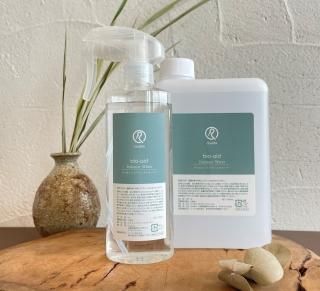 マコモ - 渚のリトリート ロキデアワジシマ