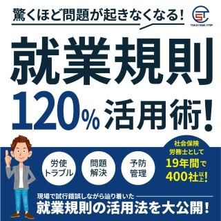 ä꤬ۤˤʤ롪ȵ§120ѽ