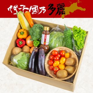 【セット販売】野菜セットと伊予國乃多麗(ボトル 300ml1本)  ｜箱入り