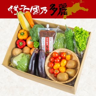 【セット販売】野菜セットと伊予國乃多麗(スタンドパック 500g 1袋)   ｜箱入り