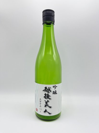 上越酒造 オンラインショップ