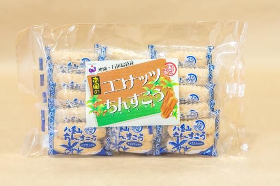 ココナッツちんすこう - 石垣島共同売店