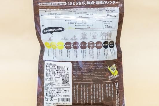 八重山黒木 yohji yamamoto - Y's for men エンジBKジグSTBSJ / MJ-J08-810