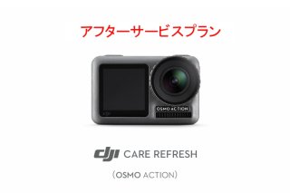 DJI Care Refresh (Osmo Action) DJIΥեӥץ 