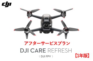 DJI Care Refresh 1ǯǡ(DJI FPV 2.4Ghz) DJIΥեӥץ 