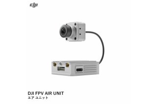DJI FPV(5.7Ghz) AIR UNIT ˥å 