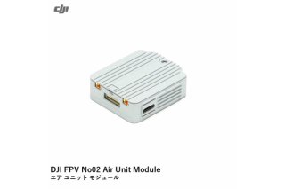 DJI FPV(5.7Ghz) No02  ˥å ⥸塼롡 