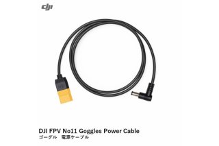 DJI FPV(5.7Ghz) No11 롡Ÿ֥ 