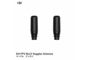 DJI FPV(5.7Ghz) No12 롡ƥ 