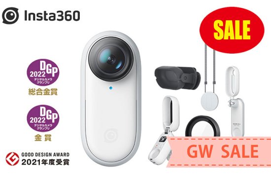 Insta360 GO 2【32GB】 - ドローンモンスター