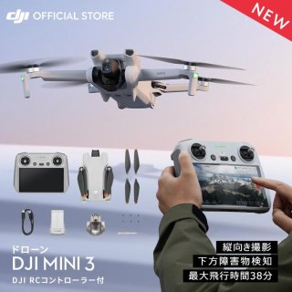 DJI Mini 3 (RC )