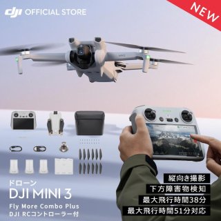 DJI Mini 3 Fly More Combo Plus (RC )
