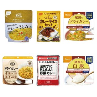 【防災士監修】カレー5種食べ比べセット