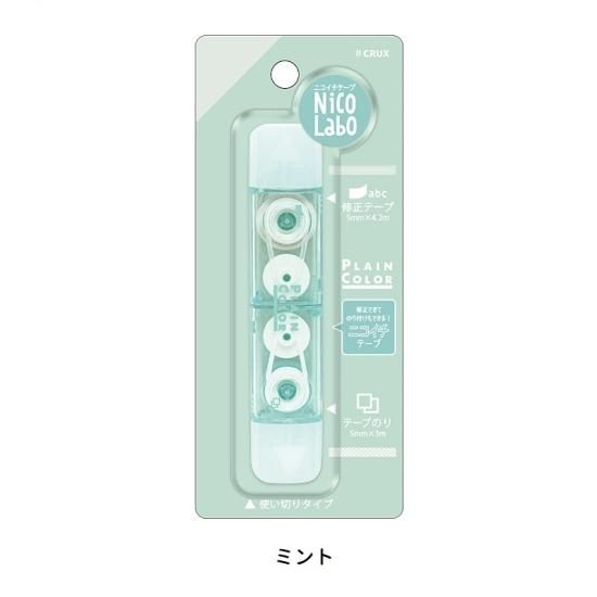 nico　テーブル Nico 5-pc. Glass Dining Set | Raymour & Flanigan