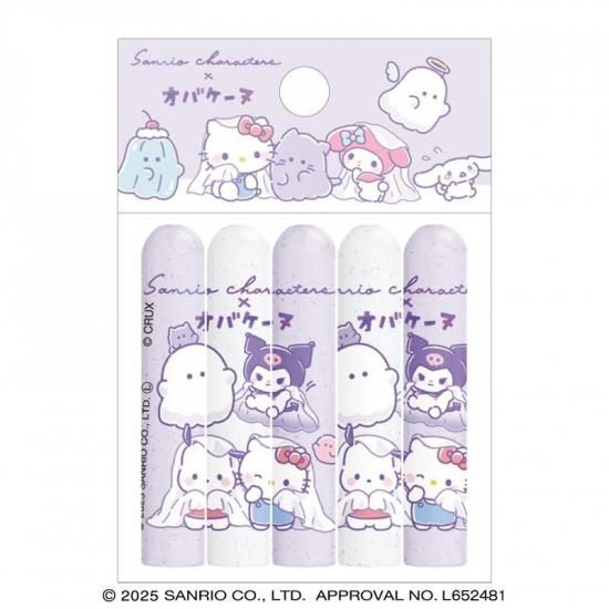 サンリオキャラクターズxオバケーヌ 鉛筆キャップ/おばけごっこ