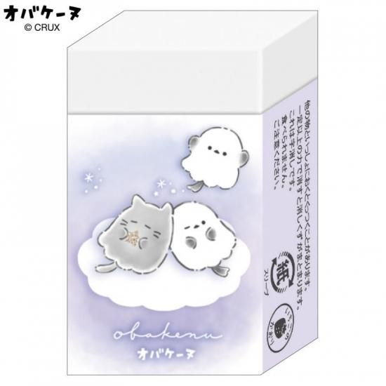 CRUX - オバケーヌ　ラインストーンマスコット　3点セット×18セット＋バラおまけ Amazon.co.jp: クラックス ステーショナリー ギフト/オバケーヌ