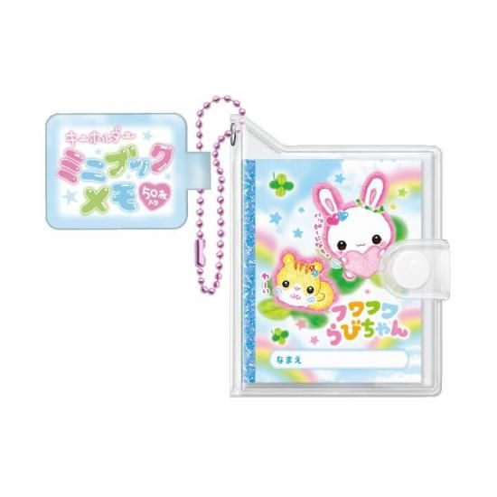 ディズニー　ミニブックマスコット　ミニメモ帳キーホルダー　2個　② ディズニー ミニブックマスコット ミニメモ帳キーホルダー 2個