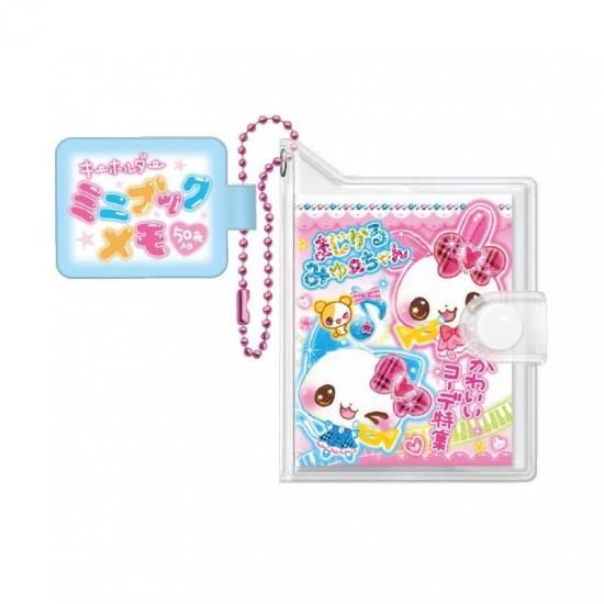 ディズニー　ミニブックマスコット　ミニメモ帳キーホルダー　2個　② ディズニー ミニブックマスコット ミニメモ帳キーホルダー 2個 ②