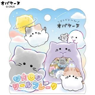 オバケーヌ おはじきシールフレーク/ネコかいぎ