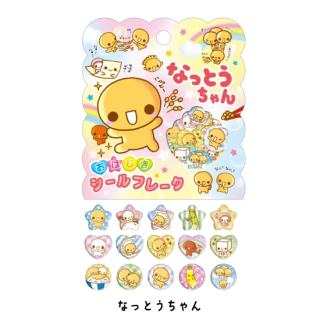 <img class='new_mark_img1' src='https://img.shop-pro.jp/img/new/icons59.gif' style='border:none;display:inline;margin:0px;padding:0px;width:auto;' />【お一人様2点まで】平成メモリー なつかしのおはじきシールフレーク/なっとうちゃん