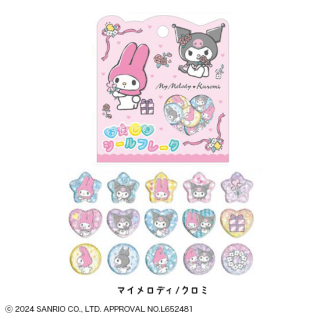 <img class='new_mark_img1' src='https://img.shop-pro.jp/img/new/icons59.gif' style='border:none;display:inline;margin:0px;padding:0px;width:auto;' />おはじきシールフレーク/マイメロディ/クロミ