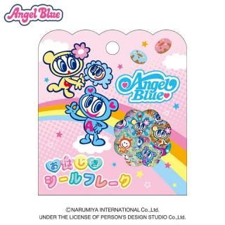 <img class='new_mark_img1' src='https://img.shop-pro.jp/img/new/icons59.gif' style='border:none;display:inline;margin:0px;padding:0px;width:auto;' />【お一人様2点まで】エンジェルブルー おはじきシールフレーク/PINK