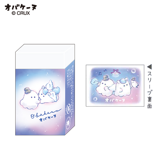 オバケーヌ ダンスパーティー まとまるくん消しゴム/ワルツの商品写真
