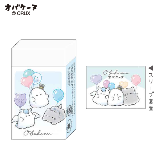 オバケーヌ ダンスパーティー まとまるくん消しゴム/ふうせんの商品写真